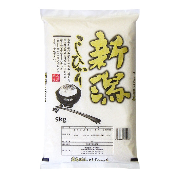 米 5kg 新潟県産コシヒカリ 令和6年産