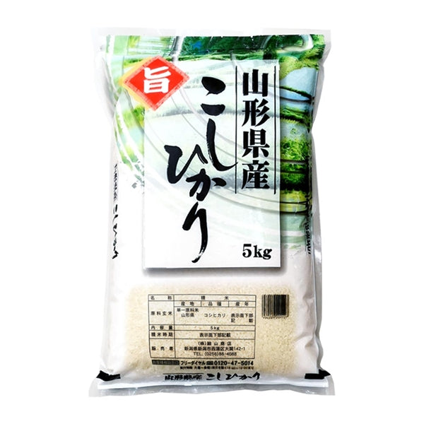 米 5kg 山形県産コシヒカリ 令和6年産